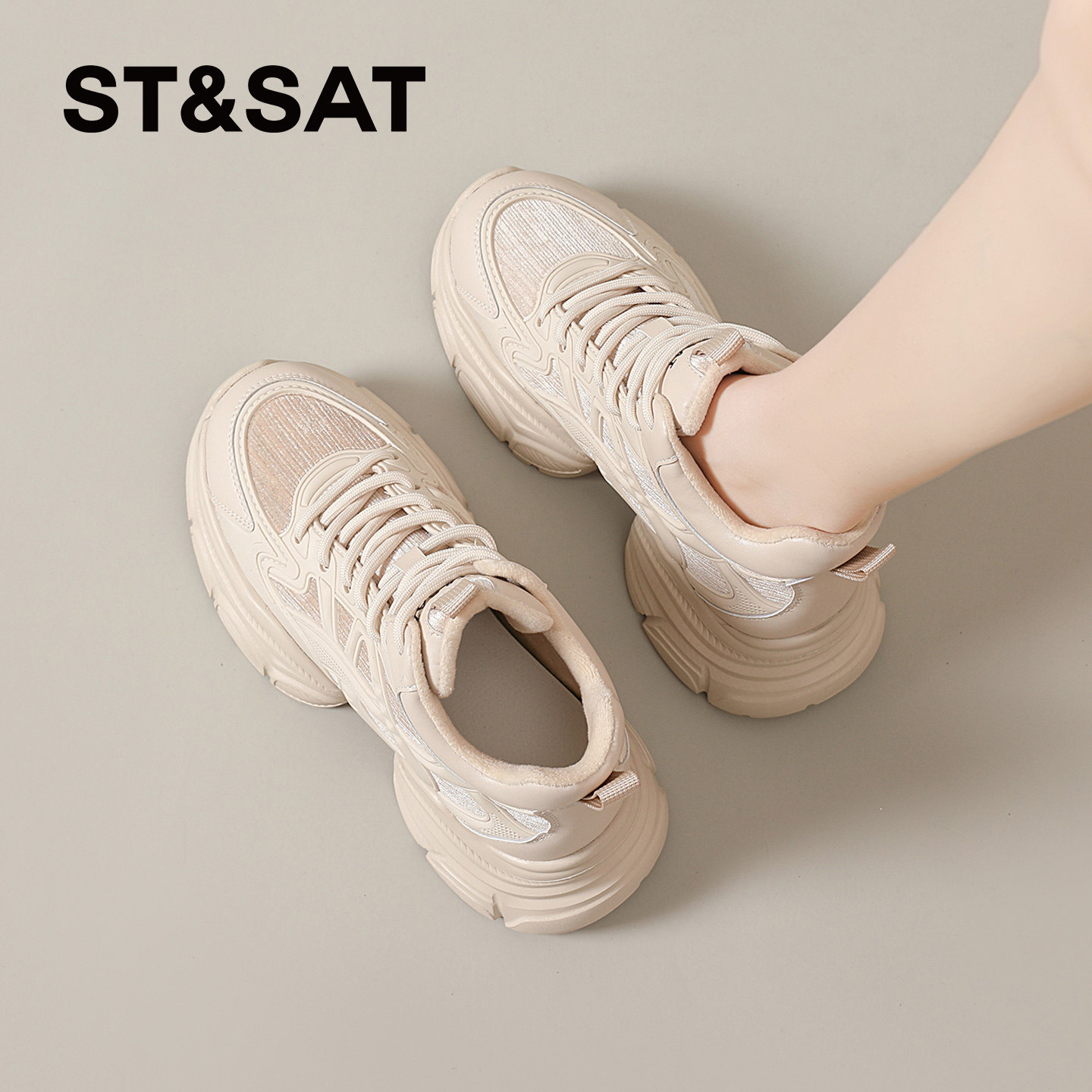 星期六加绒棉鞋女2025新款冬加绒加厚保暖松糕棉鞋高帮厚底老爹鞋,淘宝优惠券,粉丝福利购,淘宝优惠卷