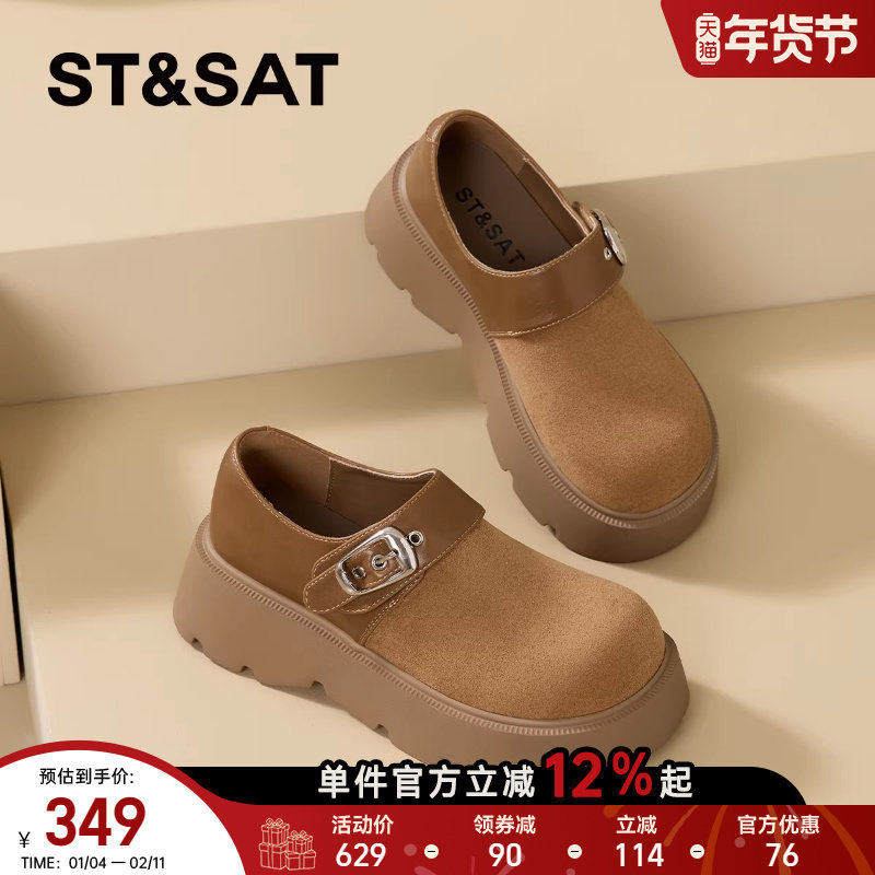 星期六厚底勃肯鞋女2026春季新款复古驼色搭扣一脚蹬休闲深口单鞋,淘宝优惠券,粉丝福利购,淘宝优惠卷