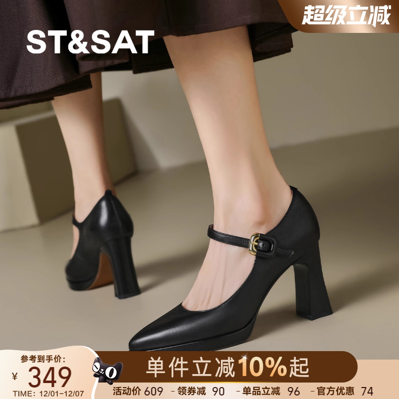 St&Sat/星期六超高跟单鞋2024新款羊皮增高气质尖头粗跟玛丽珍鞋