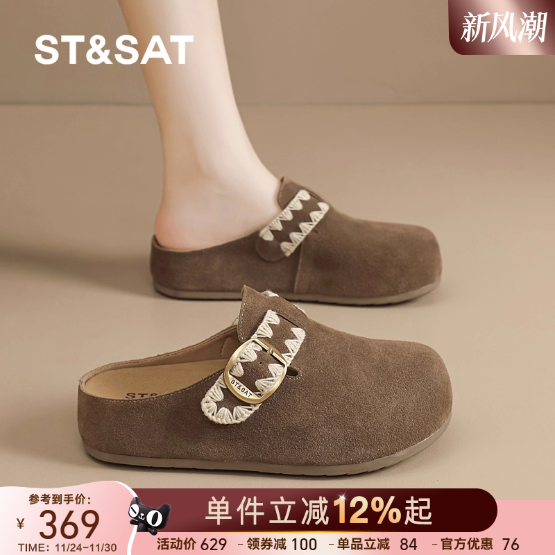 星期六牛皮勃肯鞋女2025新款秋季厚底增高一脚蹬包头博肯半拖外穿 - 图0