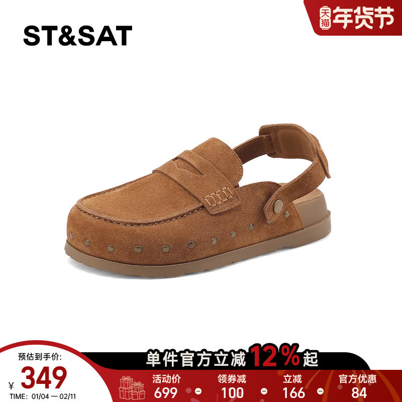 星期六复古勃肯鞋女2026春季新款松弛感包头铆钉内增高休闲懒人鞋,淘宝优惠券,粉丝福利购,淘宝优惠卷