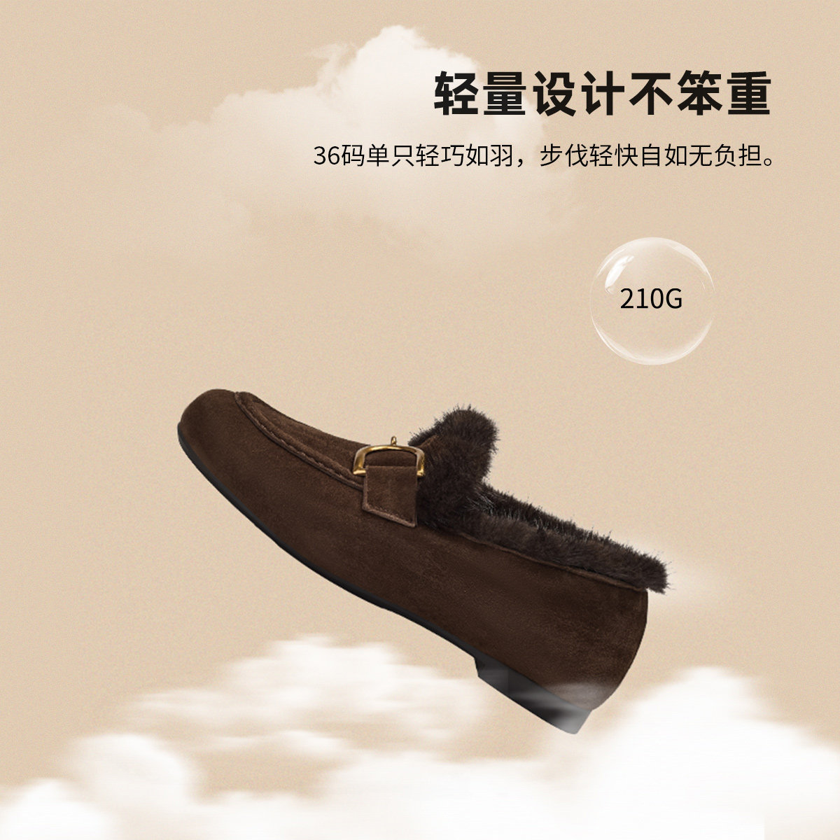 星期六平底乐福鞋女2025秋冬新款冬季加绒保暖金属扣深口女单鞋,淘宝优惠券,粉丝福利购,淘宝优惠卷