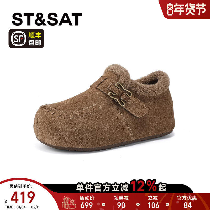 星期六真皮绒面勃肯鞋女2025新款冬季加绒保暖雪地棉鞋加厚毛毛鞋,淘宝优惠券,粉丝福利购,淘宝优惠卷
