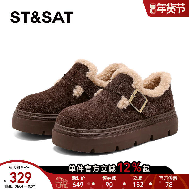 星期六厚底勃肯鞋女2025年冬季新款加绒加厚全包保暖显瘦软木鞋爆,淘宝优惠券,粉丝福利购,淘宝优惠卷