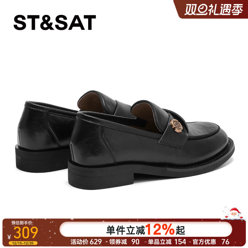 星期六软底乐福鞋女2025新款冬季一脚蹬单鞋子女士通勤黑色小皮鞋