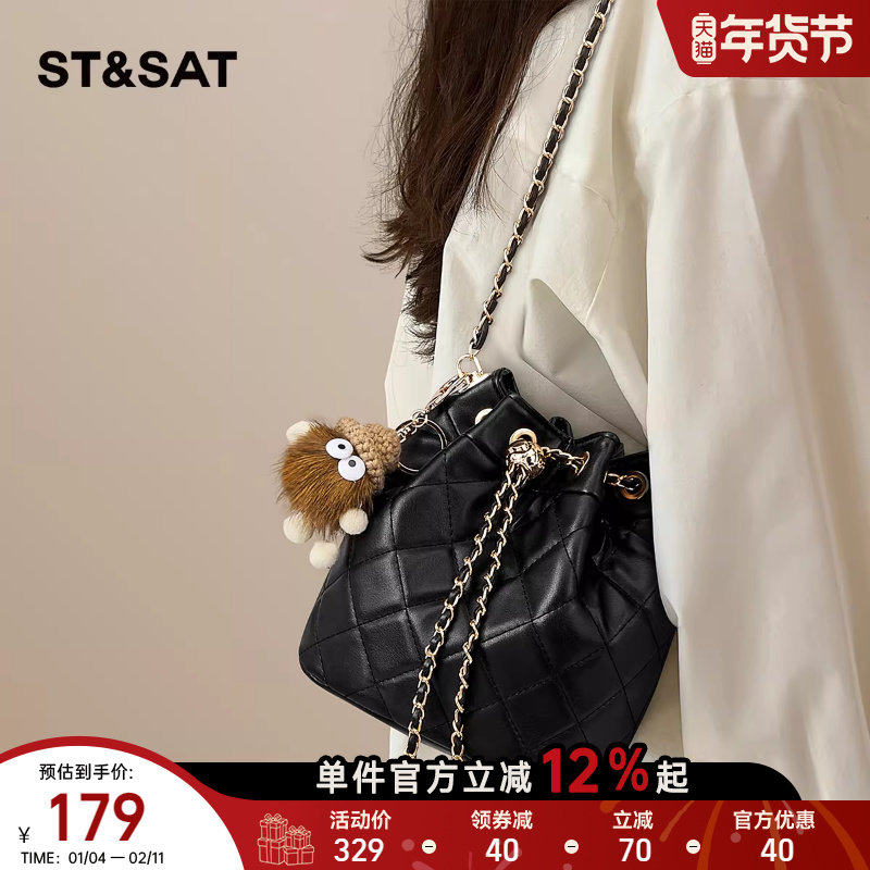 星期六水桶包女2025超火斜挎包包高级感轻奢褶皱云朵包大容量链条,淘宝优惠券,粉丝福利购,淘宝优惠卷