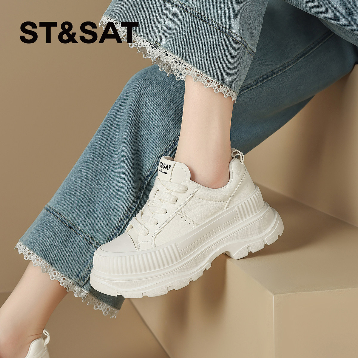 星期六真皮厚底休闲板鞋女鞋2025新款秋季舒适系带松糕鞋小白鞋子,淘宝优惠券,粉丝福利购,淘宝优惠卷