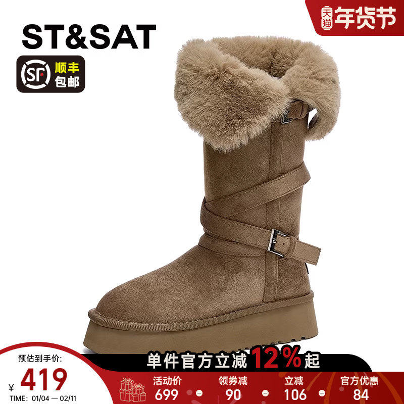 星期六加绒雪地靴长筒女款2025新款冬季厚底保暖棉靴两穿高筒长靴,淘宝优惠券,粉丝福利购,淘宝优惠卷