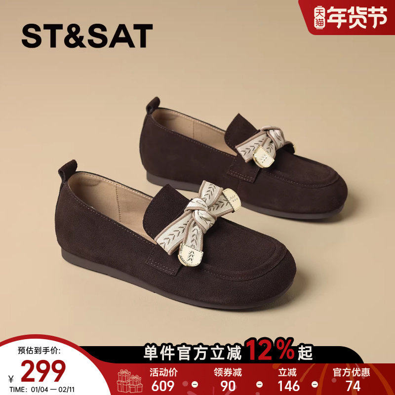 星期六真皮软底浅口单鞋女鞋2025秋冬新款时尚平底勃肯鞋豆豆鞋子,淘宝优惠券,粉丝福利购,淘宝优惠卷