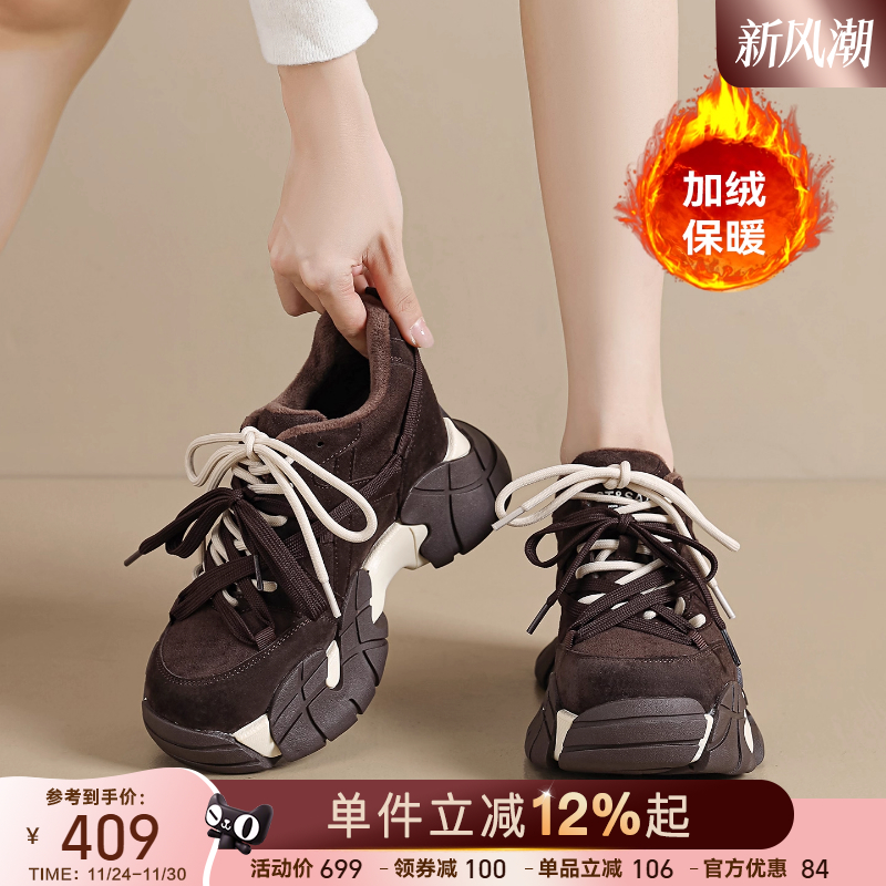 星期六真皮厚底老爹鞋女2025新秋冬季加绒保暖休闲运动鞋内增高鞋 - 图0
