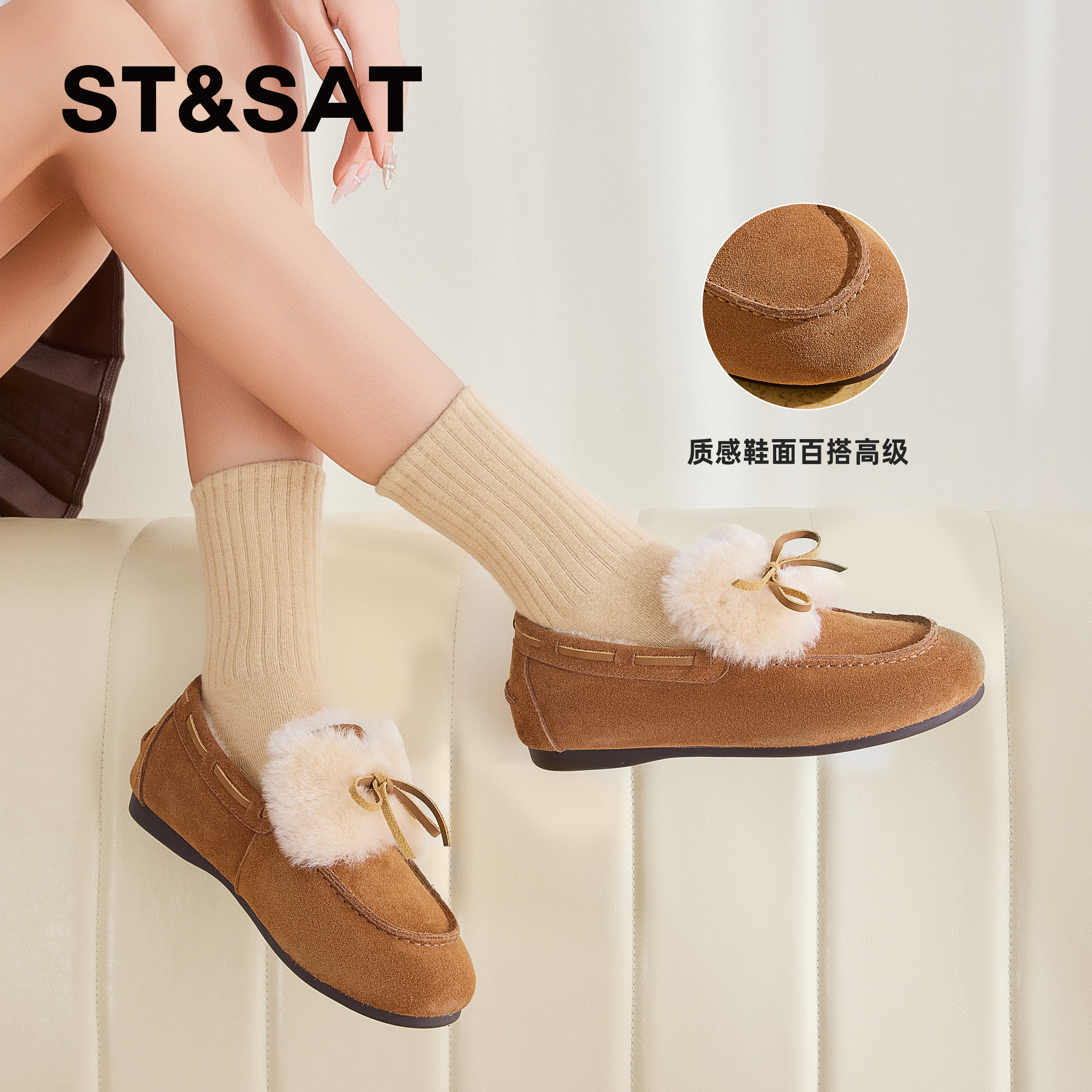 星期六加绒时尚圆头豆豆鞋2025冬季新款女士休闲鞋保暖舒适毛毛鞋,淘宝优惠券,粉丝福利购,淘宝优惠卷