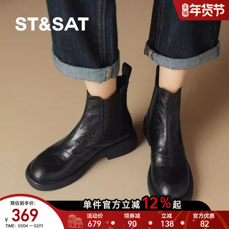 【羊皮加绒】星期六英伦马丁靴25年秋冬圆头时尚中跟短筒女鞋短靴,淘宝优惠券,粉丝福利购,淘宝优惠卷