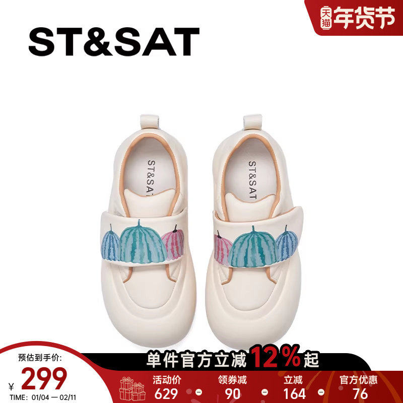 星期六小白鞋休闲百搭魔术贴面包鞋2025年秋冬季新款圆头厚底女鞋,淘宝优惠券,粉丝福利购,淘宝优惠卷