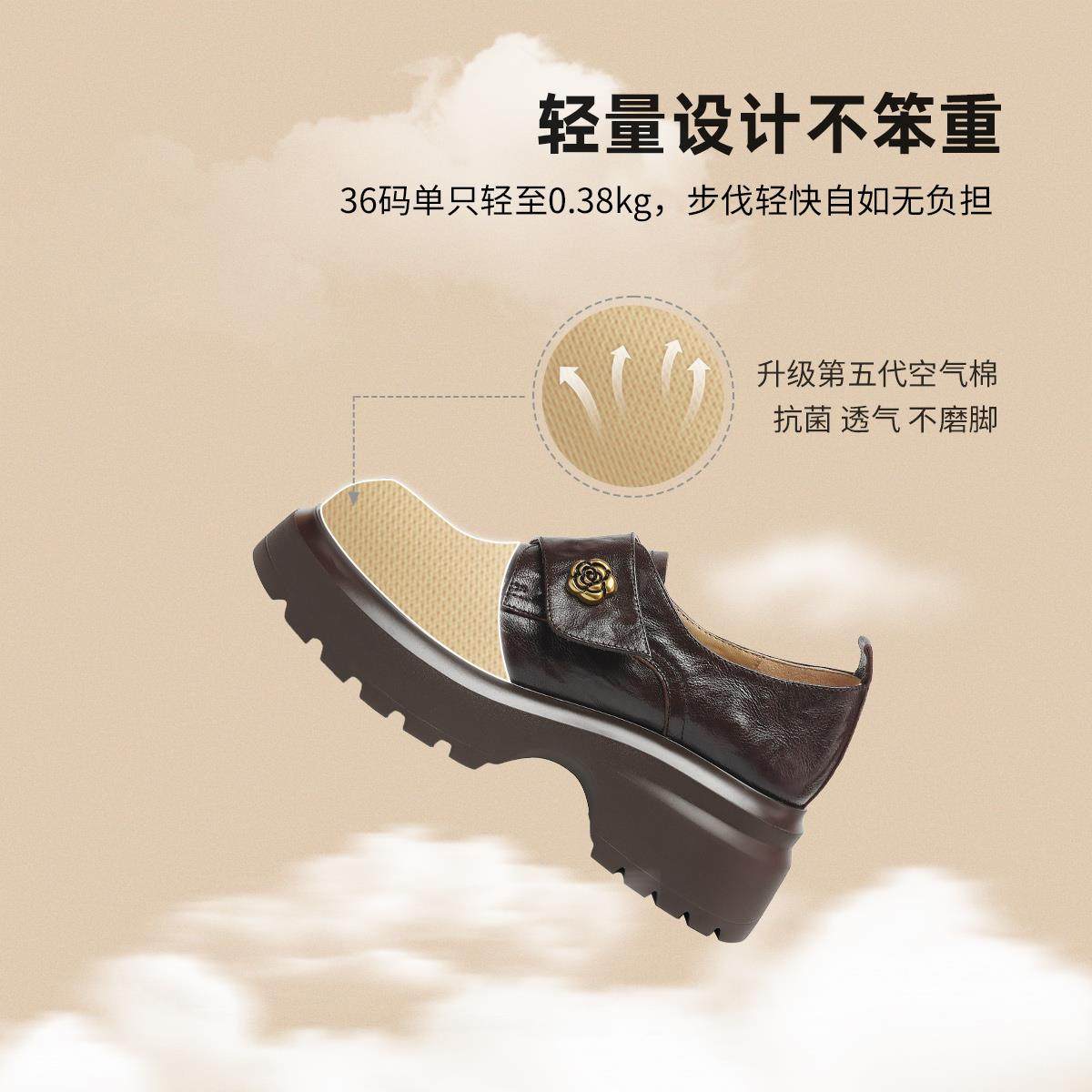 星期六秋季新款厚底山茶花乐福鞋女软底配裙子学院复古增高女单鞋,淘宝优惠券,粉丝福利购,淘宝优惠卷