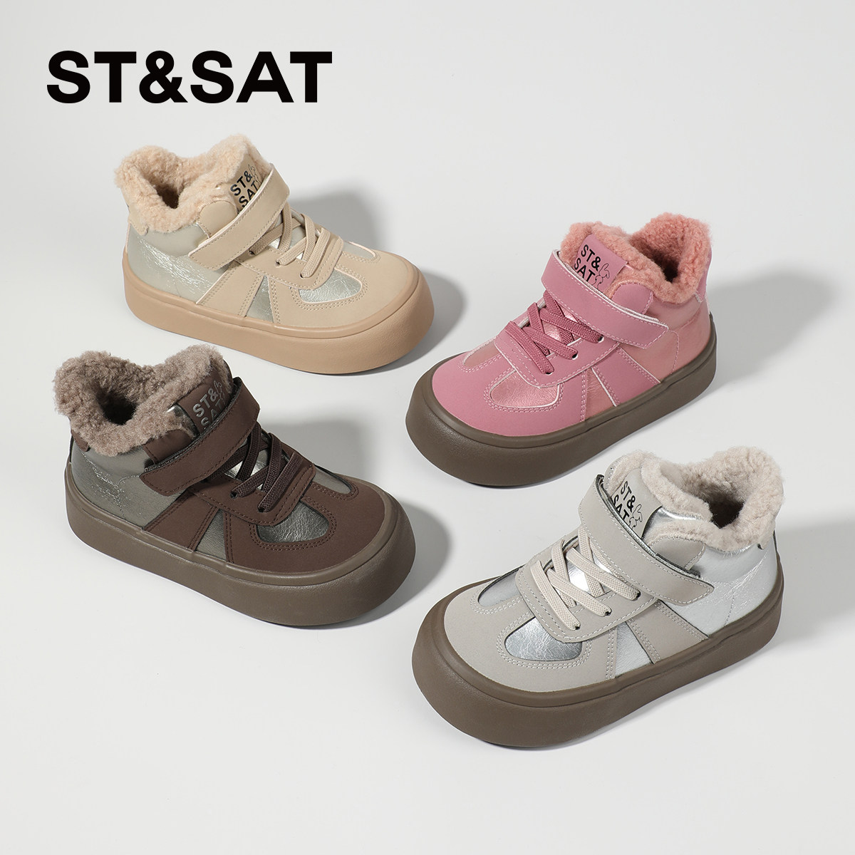 星期六童鞋儿童板鞋女童冬季新款男童外穿时尚加绒保暖休闲棉鞋,淘宝优惠券,粉丝福利购,淘宝优惠卷