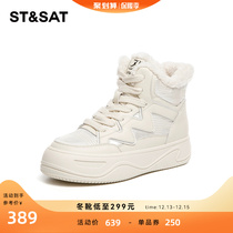 Saturday Genuine Leather High Helper Shoes Women 2023 New Autumn Winter Plus Suede Board Shoes Casual Sneakers SS331180G0