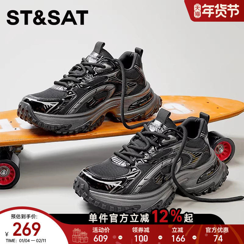 星期六男鞋气垫增高厚底老爹鞋2025秋冬新款时尚复古运动老爹潮鞋,淘宝优惠券,粉丝福利购,淘宝优惠卷