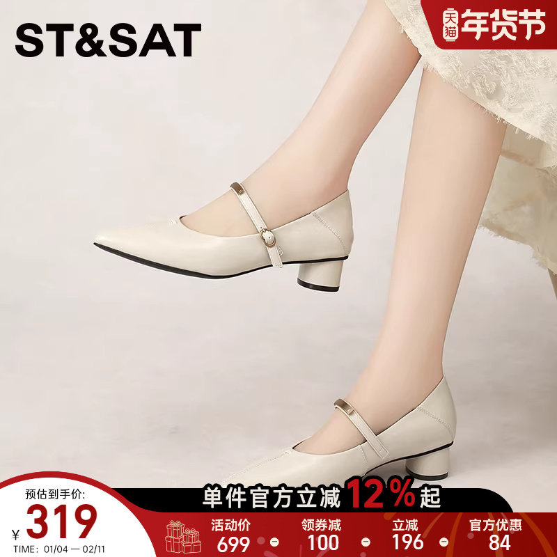 星期六法式玛丽珍女鞋粗跟尖头单鞋一字扣带休闲百搭通勤鞋不累脚,淘宝优惠券,粉丝福利购,淘宝优惠卷