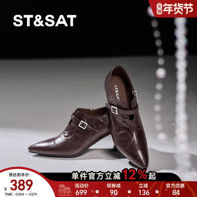 星期六7CM高跟鞋复古风尖头细跟深口单鞋女春季V口气质通勤小皮鞋,淘宝优惠券,粉丝福利购,淘宝优惠卷