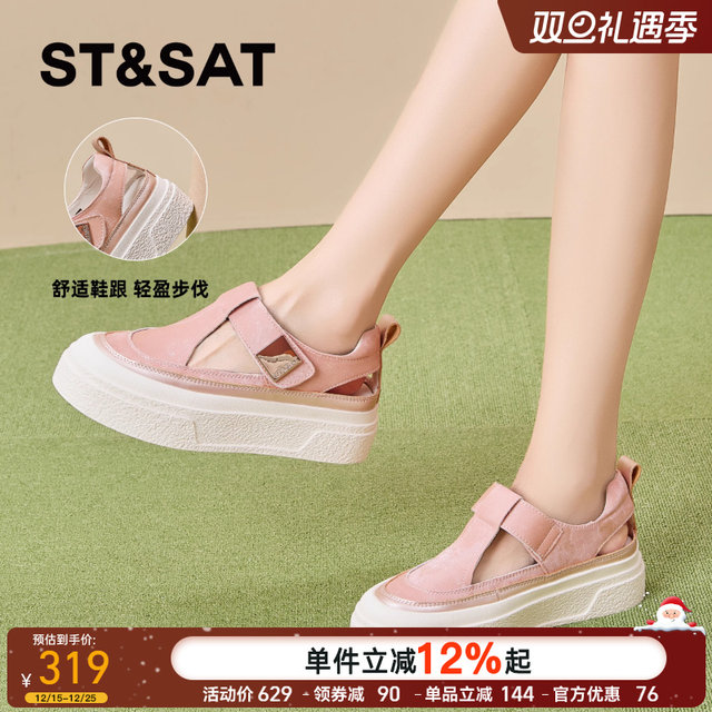 Saturday Baotou sandals for women, versatile and good-looking women's shoes