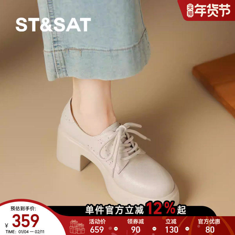 星期六新款气质学院风复古深口单鞋女爆款厚底粗跟增高通勤小皮鞋,淘宝优惠券,粉丝福利购,淘宝优惠卷