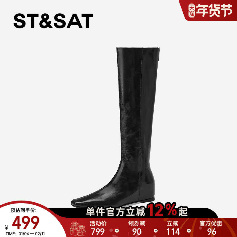 星期六美拉德骑士靴女2025方头内增高显瘦复古全真皮不过膝长靴子,淘宝优惠券,粉丝福利购,淘宝优惠卷