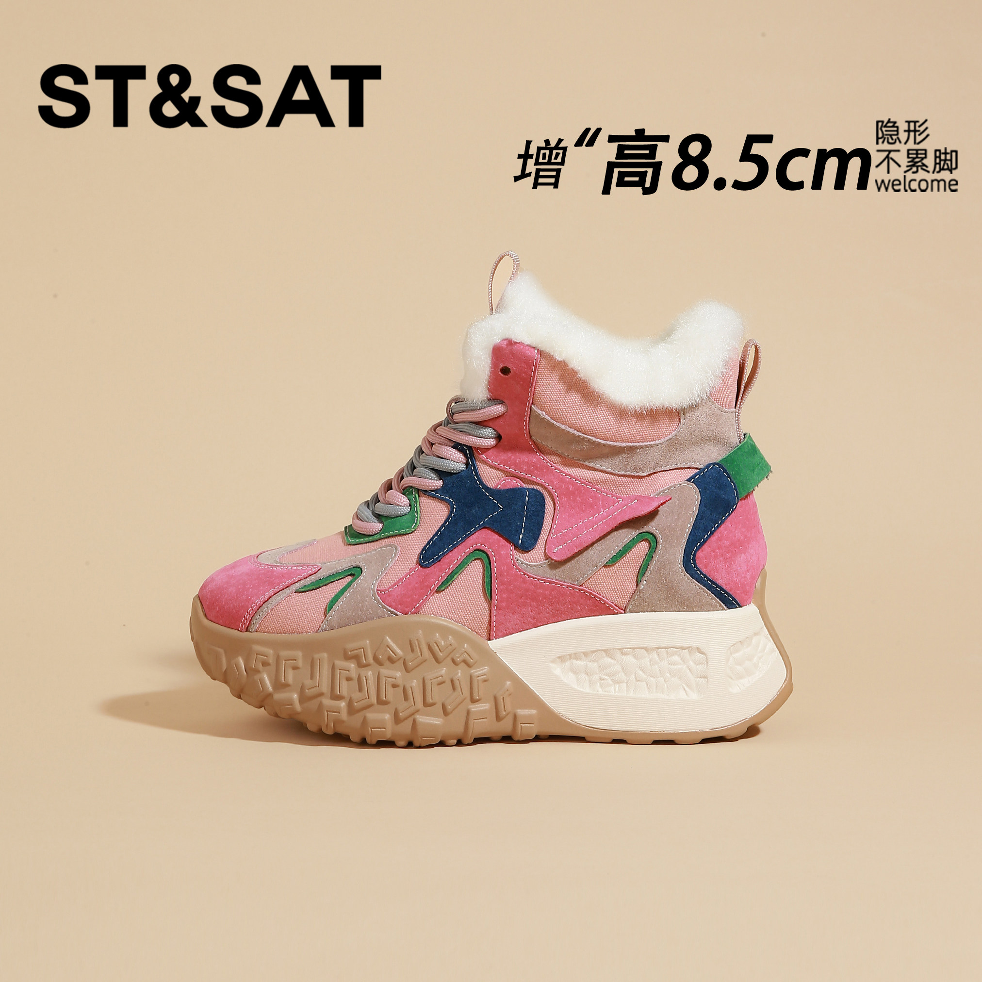 星期六内增高冬鞋2025新款冬季运动小个子棉靴加绒加厚爆款雪地靴,淘宝优惠券,粉丝福利购,淘宝优惠卷