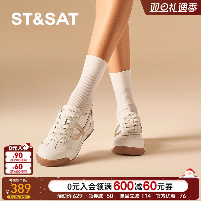 Saturday's hottest Forrest Gump shoes 2025 super hot new retro versatile soft-soled sports moral training shoes SSD1112067