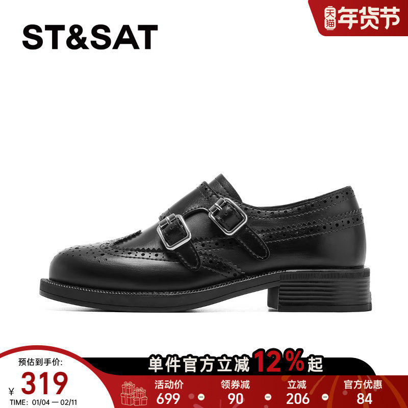 星期六低跟乐福鞋女2026春季黑色复古时尚百搭通勤一脚蹬深口单鞋,淘宝优惠券,粉丝福利购,淘宝优惠卷