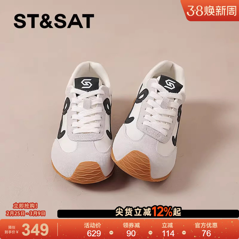 星期六德训鞋女款2025新款爆款女鞋运动阿甘鞋女休闲百搭小白鞋子