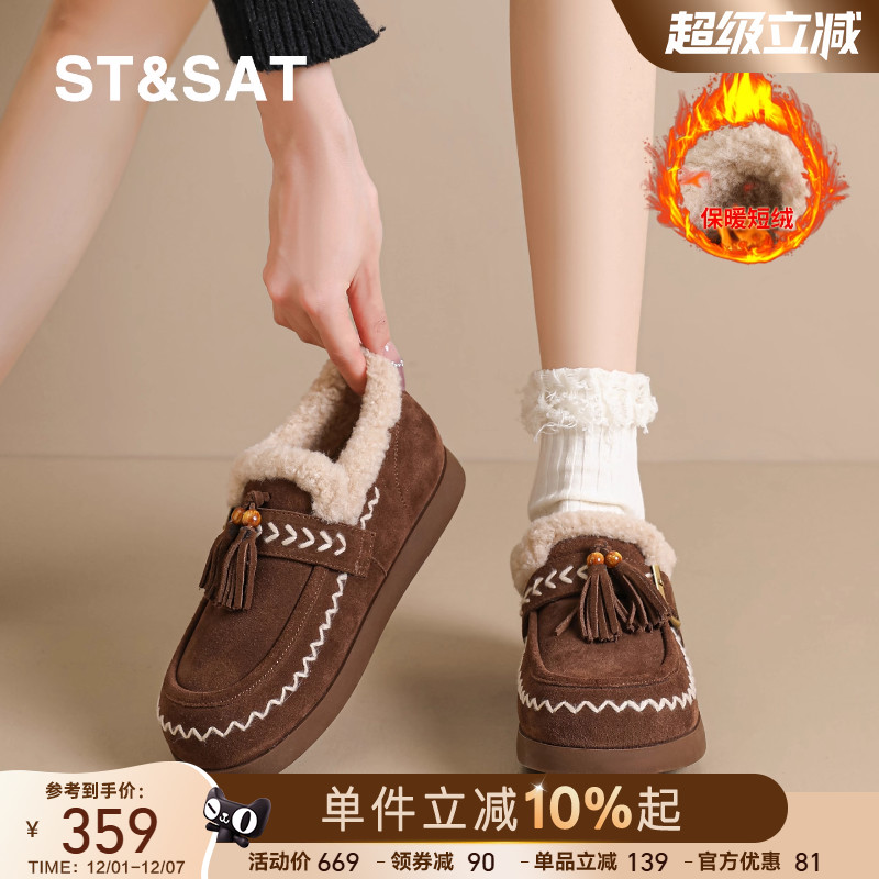 星期六勃肯鞋女2025新款防滑配裙子百搭棉鞋秋冬真皮保暖松糕鞋子 - 图0