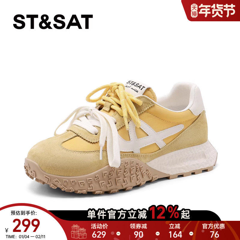 星期六2025新款厚底阿甘鞋复古百搭加绒增高女鞋子休闲运动德训鞋,淘宝优惠券,粉丝福利购,淘宝优惠卷