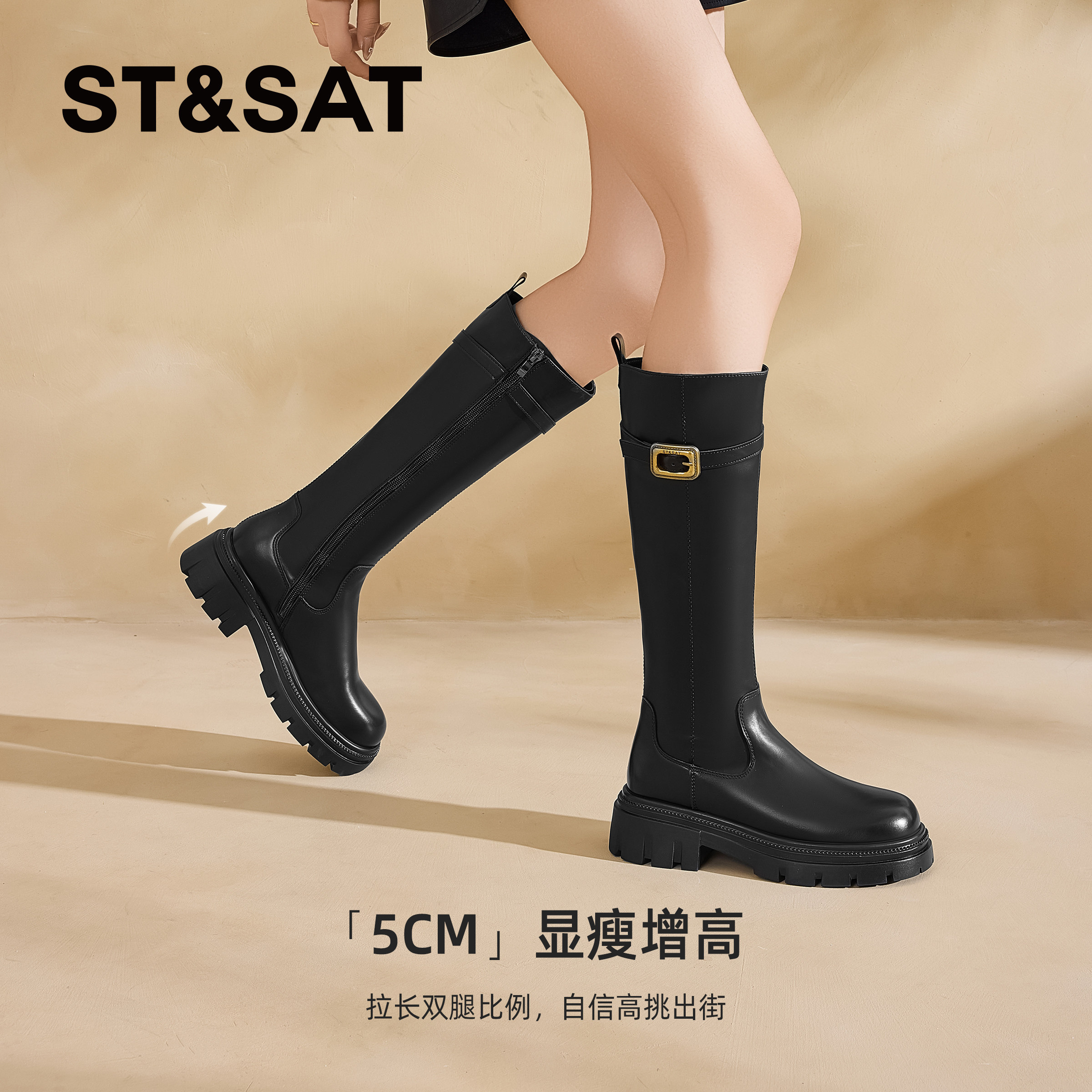 星期六长靴女2025新款秋季厚底英伦高筒加绒西部靴子小个子骑士靴,淘宝优惠券,粉丝福利购,淘宝优惠卷