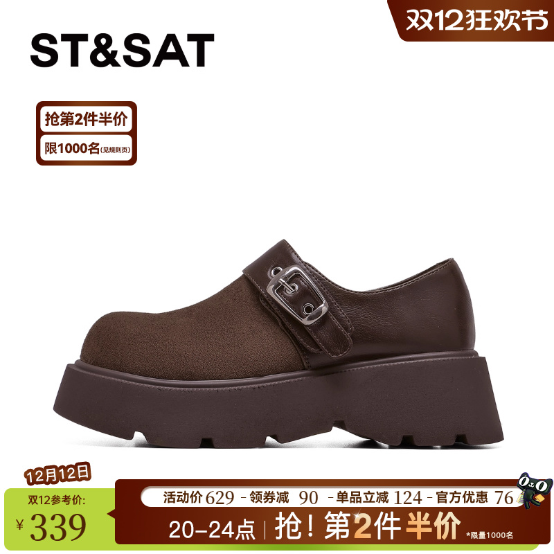 星期六厚底勃肯鞋女款冬季全包增高2025新款女鞋复古咖色乐福鞋子 - 图0