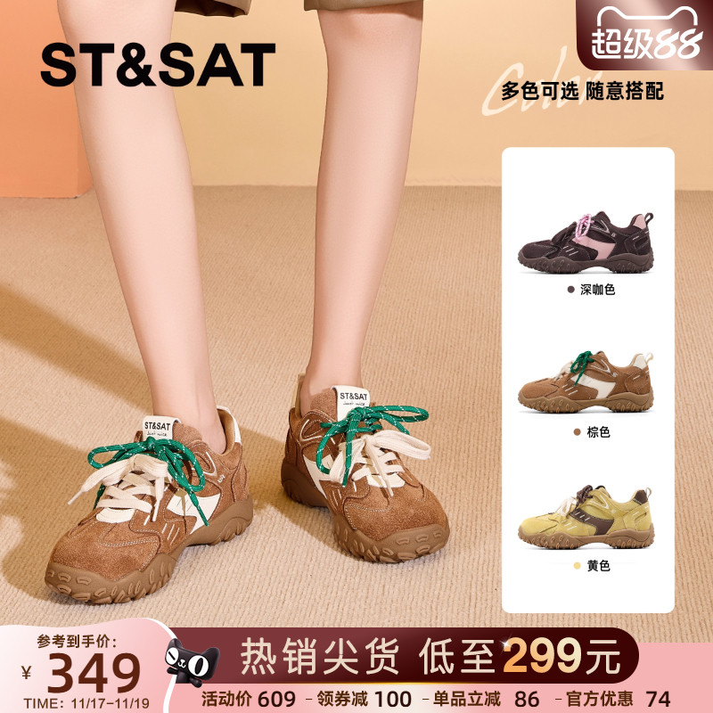 星期六加绒德训鞋女款2025冬季新款保暖厚底增高百搭休闲阿甘板鞋 - 图2