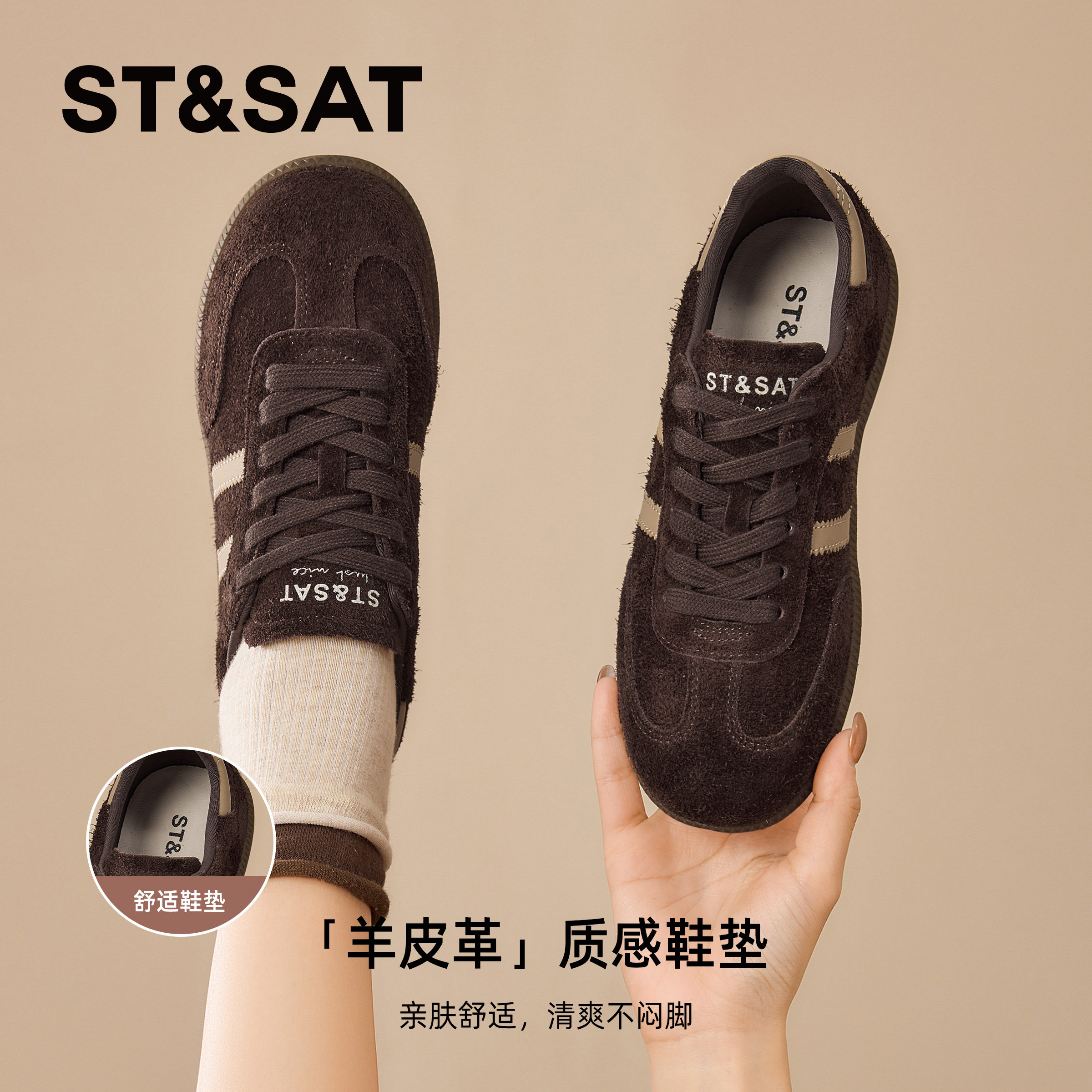 星期六德训鞋女新款春季复古平底运动休闲板鞋百搭经典阿甘鞋,淘宝优惠券,粉丝福利购,淘宝优惠卷