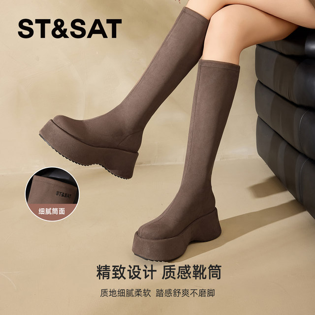 Saturday Thick Soled Long Slim Boots for Women 2025 Autumn