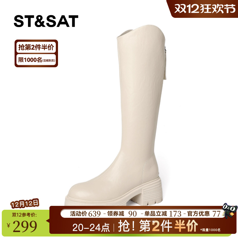星期六白色长筒靴女款2025新款冬季不过膝厚底骑士靴高筒瘦瘦靴直 - 图0