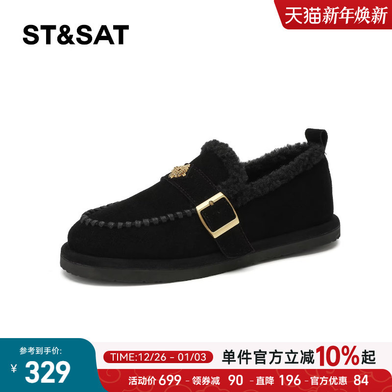 星期六反绒皮带扣乐福鞋女加绒保暖黑色豆豆鞋平底懒人鞋复古棉鞋