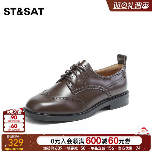 星期六时尚英伦风小皮鞋秋季新款系带圆头低跟女鞋SS33112054 - 图0