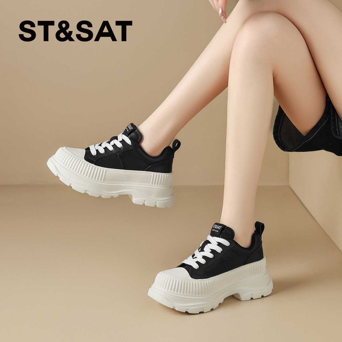 星期六真皮厚底休闲板鞋女鞋2025新款秋季舒适系带松糕鞋小白鞋子,淘宝优惠券,粉丝福利购,淘宝优惠卷