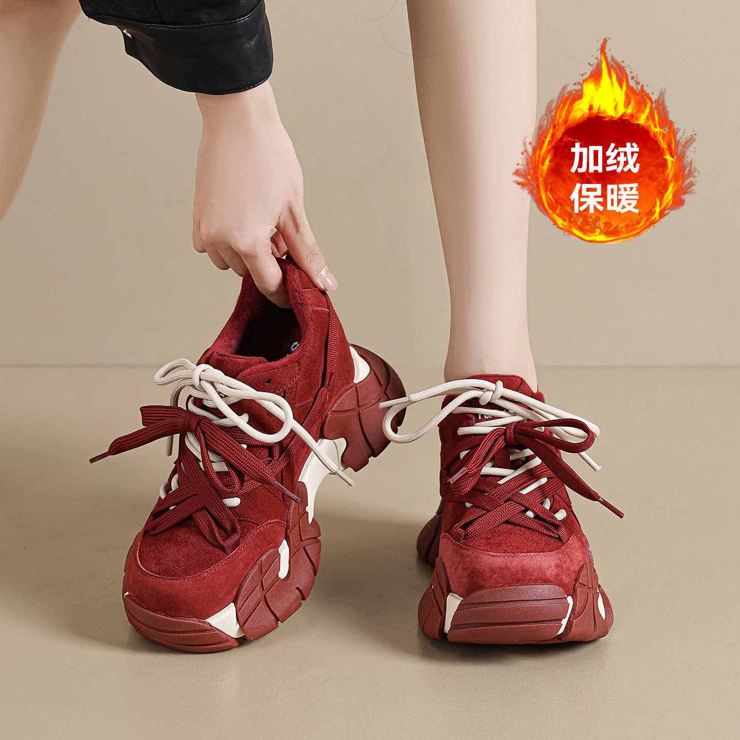 星期六红色鞋子女2025新款秋冬加绒保暖老爹鞋小个子内增高运动鞋,淘宝优惠券,粉丝福利购,淘宝优惠卷
