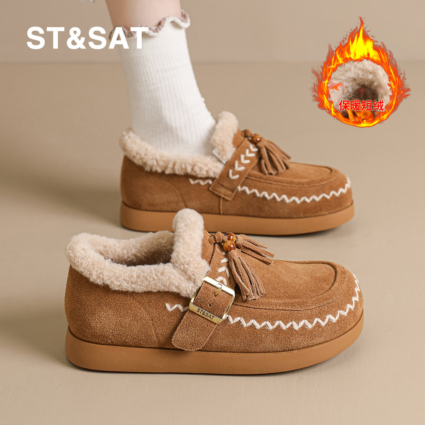 星期六雪地靴2025秋冬季新款加绒保暖勃肯鞋女毛毛鞋低帮毛口鞋子,淘宝优惠券,粉丝福利购,淘宝优惠卷