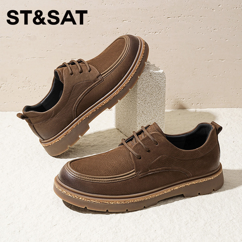 星期六男鞋秋季新款皮鞋男士英伦商务正装圆头厚底德比鞋休闲鞋男,淘宝优惠券,粉丝福利购,淘宝优惠卷
