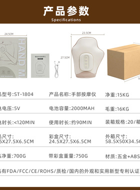 欧美认证仿人手分手指按摩仪手部按摩仪器气压加热敷充电便携手部