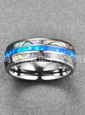 8mm宽抛光圆顶三槽镶澳宝+鲍鱼壳男士钨钢戒指现货