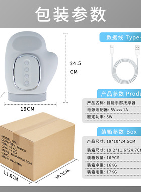 FDA认证智能手部按摩器指尖解压加热敷气压分指指按摩仪康复训练