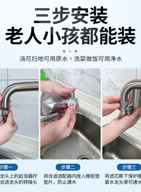 304不绣钢水龙头净水器家用厨房龙头过滤器陶瓷可拆洗滤芯净水机