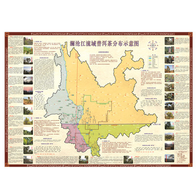 恒舍茶业云南省六大知名普洱茶山地图澜沧江流域普洱茶茶山分布图 虎窝淘