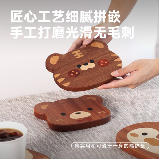 Little Panda Solid Wood Cute Dining Table Insulation Mat
